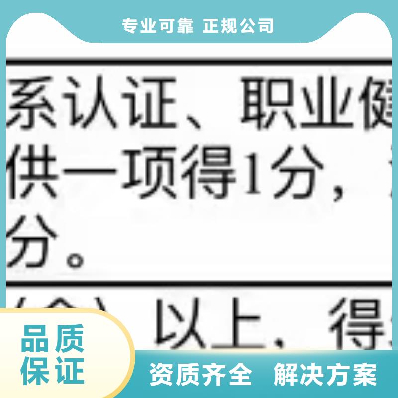 ISO认证AAA级信用企业诚信当地品牌