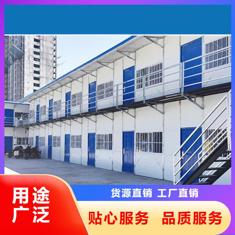 巴彦淖尔厂销工地集装箱房当地品牌