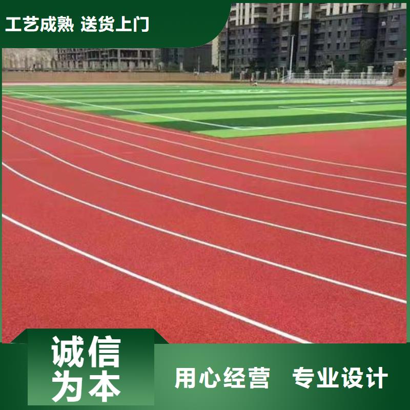 塑胶跑道懂您所需当地公司