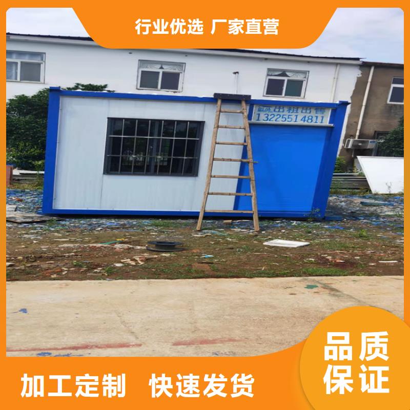 合肥新站区工地宿舍住人集装箱出租价钱长期供应品质保障售后无忧