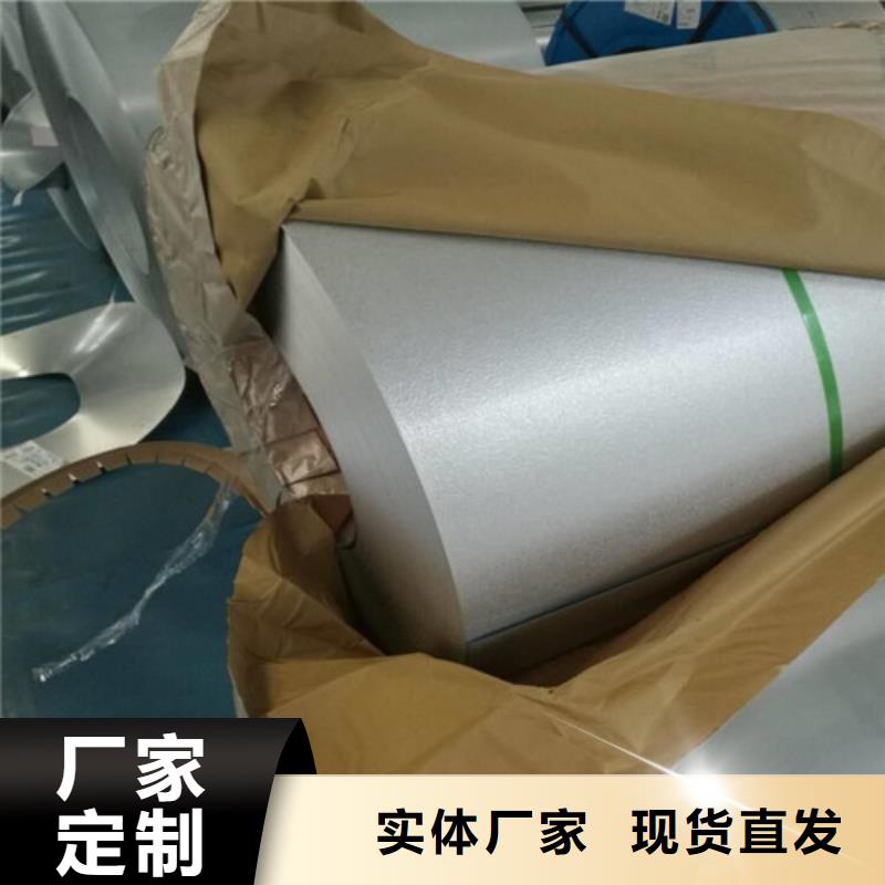 酸洗汽车钢SP231-440PQ厂家现货供应用品质说话