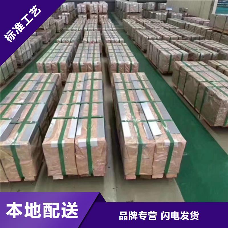 宝钢无取向B30A250硅钢片厂家-只为制造精品自有生产工厂