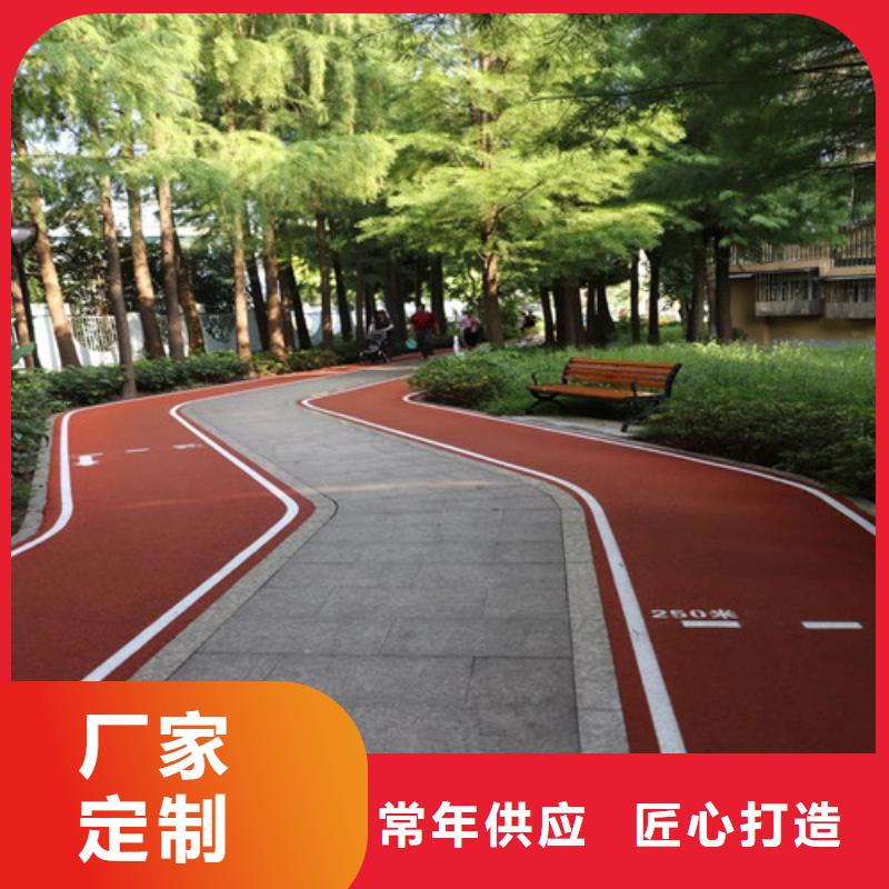 【健身步道】塑胶跑道多种规格可选厂家实力雄厚