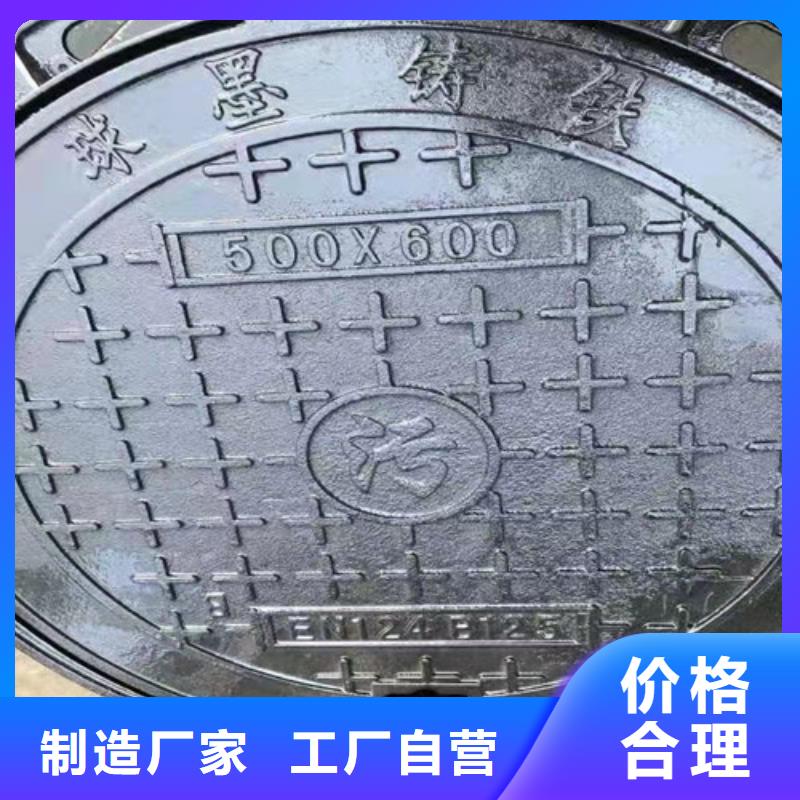 方形球墨铸铁井盖热力、方形球墨铸铁井盖热力厂家源头厂家量大价优