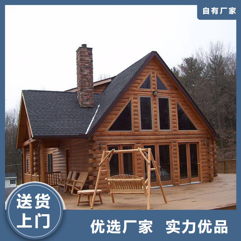 青岛平度市建木屋制作当地公司