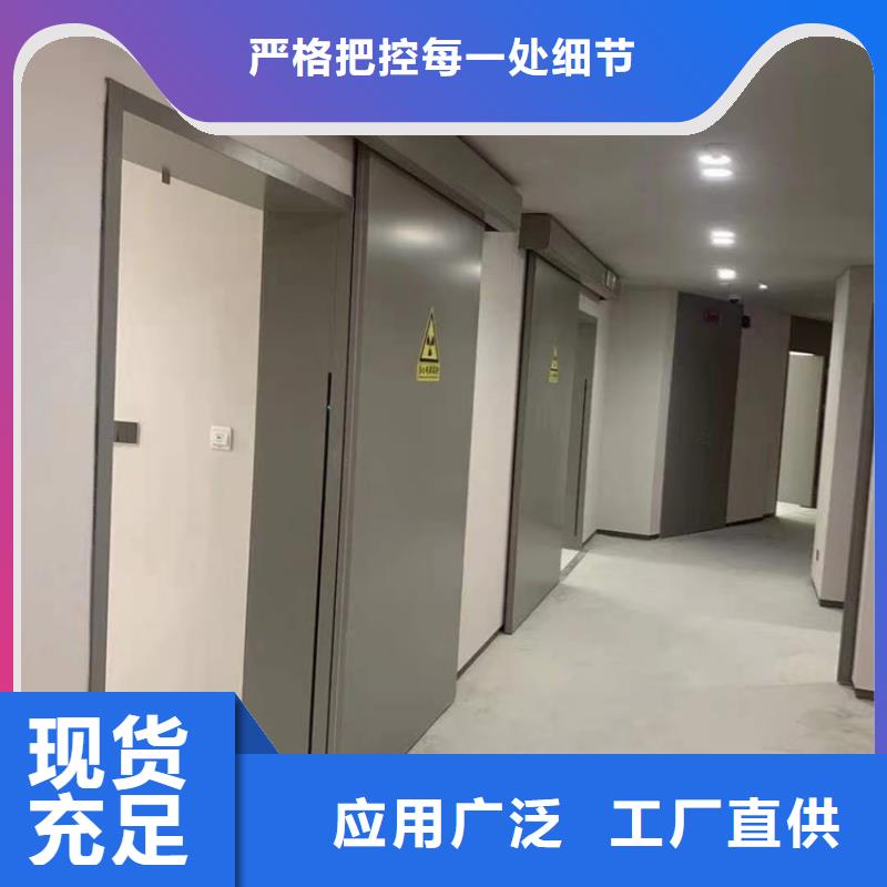 发货及时的核医学辐射防护门公司用心经营