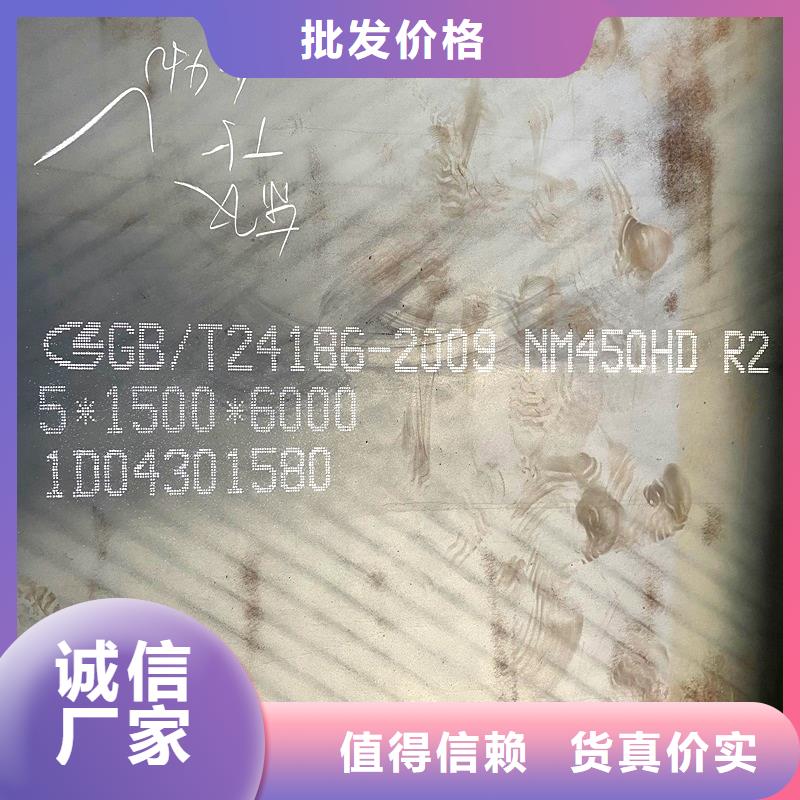 Q390C圆棒品质保证实力见证