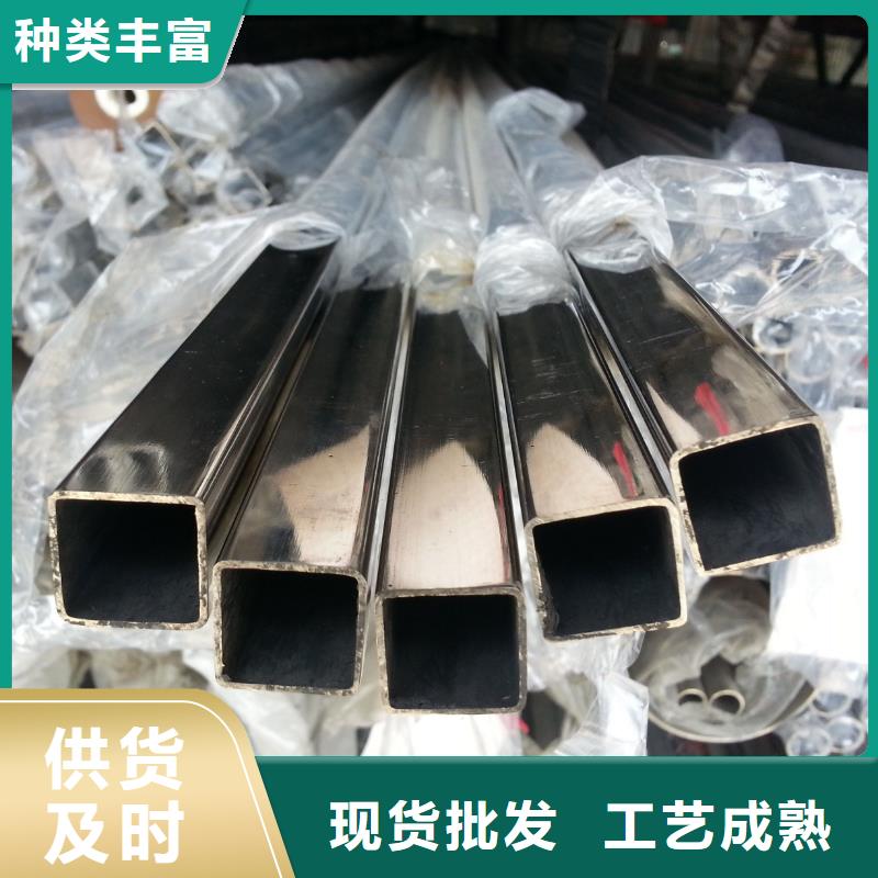 台湾不锈钢管开平板价格批发价格