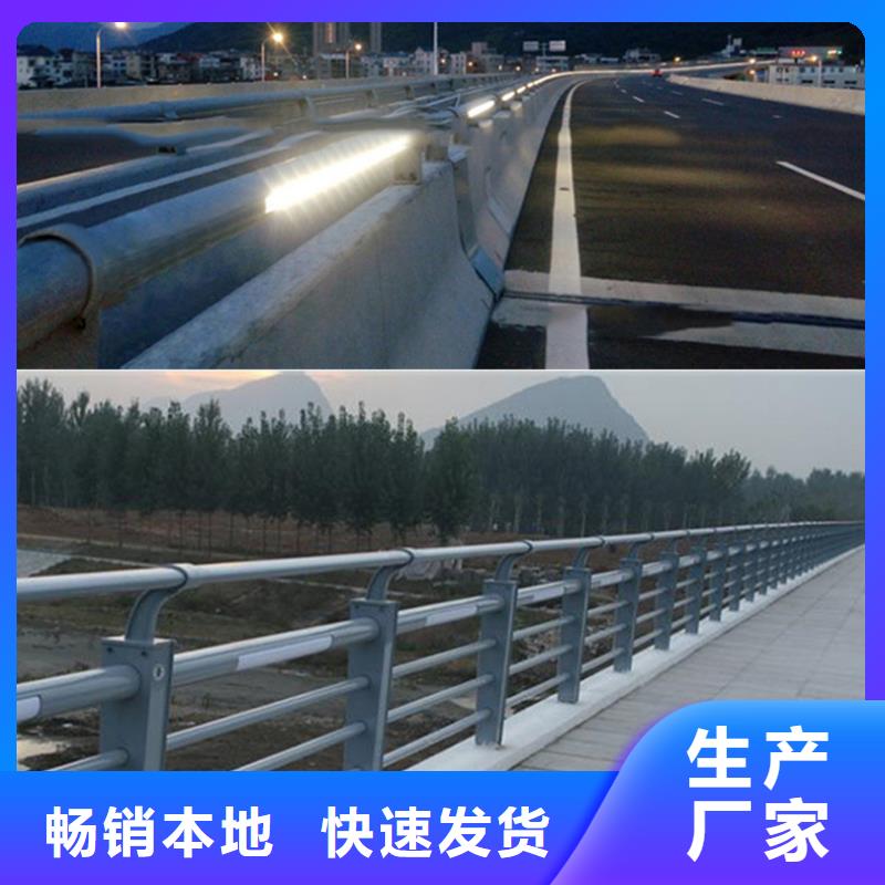 防撞护栏【道路护栏】闪电发货当地生产厂家