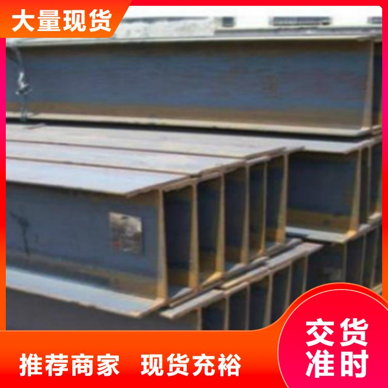 【H型钢Q355C,槽钢厂家规格全】本地制造商