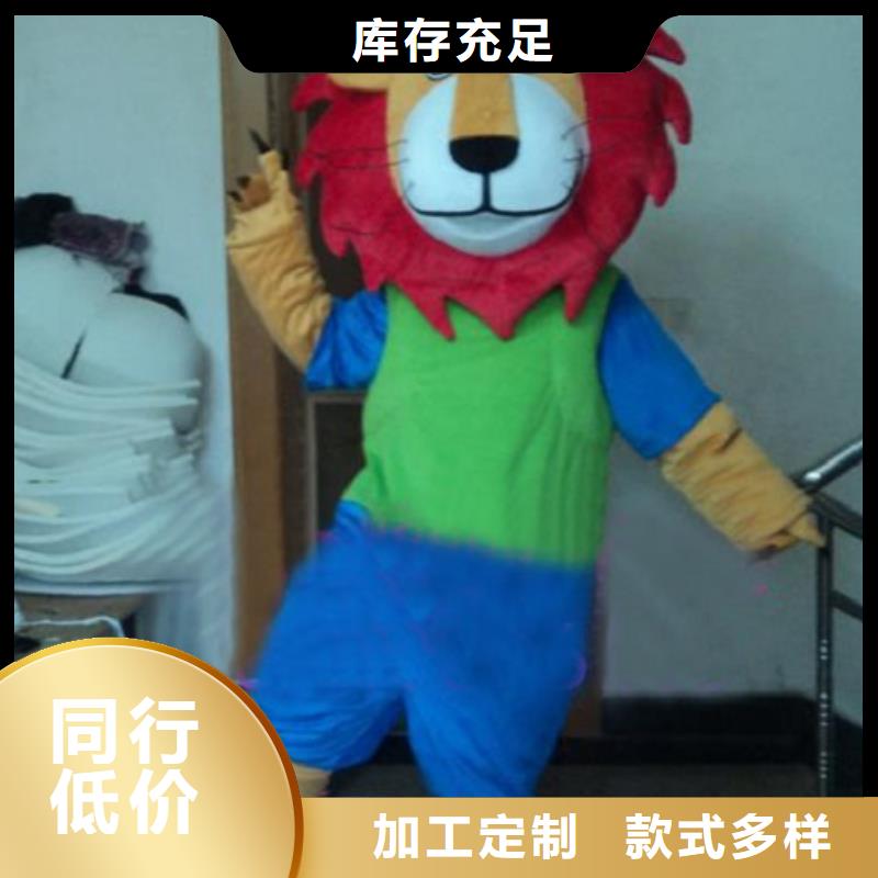 动漫服装-卡通人偶服装定制玩偶服定做制作厂家优选原材服务至上