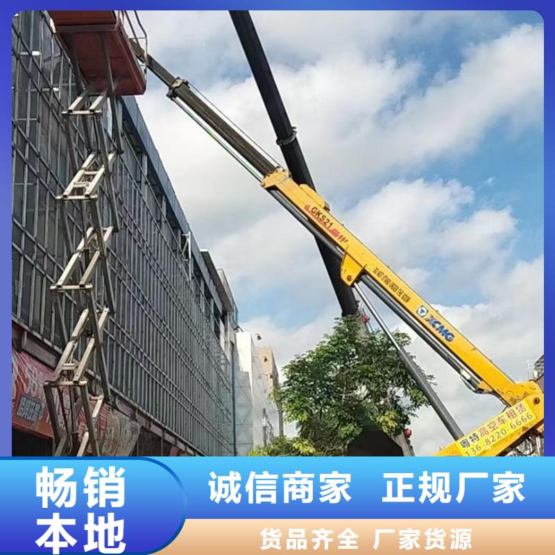 升降车出租价格实惠当地供应商