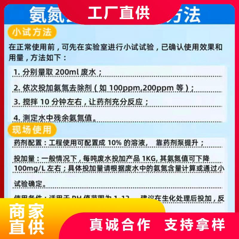 【氨氮去除剂】石英砂滤料品质可靠价格实在