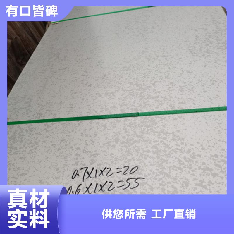 310S不锈钢板现货销售厂家附近制造商