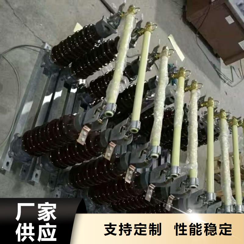 高压熔断器/KBB-12KV/200A本地经销商