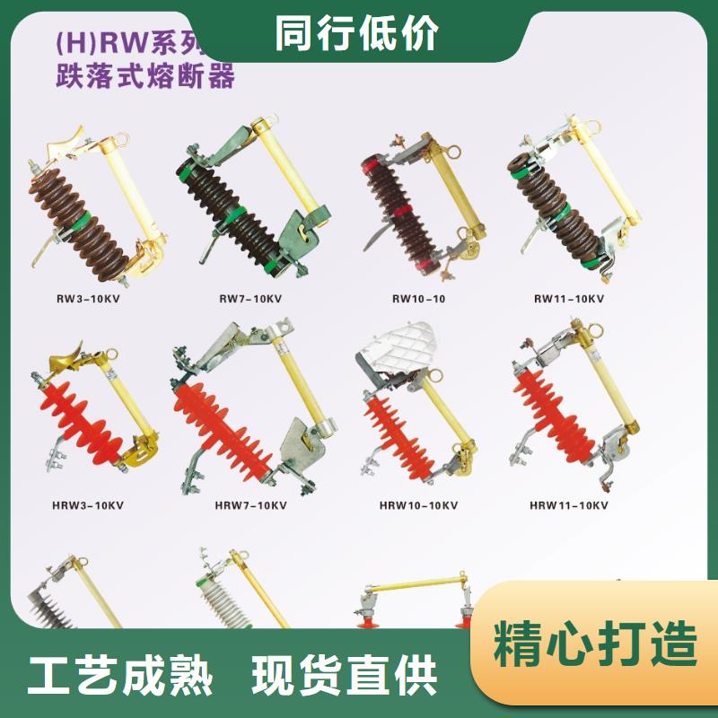 【熔断器】RW12-10/200A质优价廉