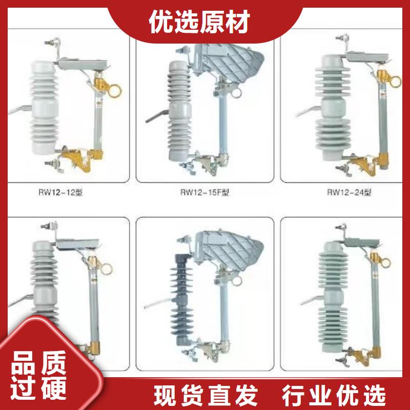 高压隔离开关高压隔离开关厂家定制销售售后为一体源头厂源头货