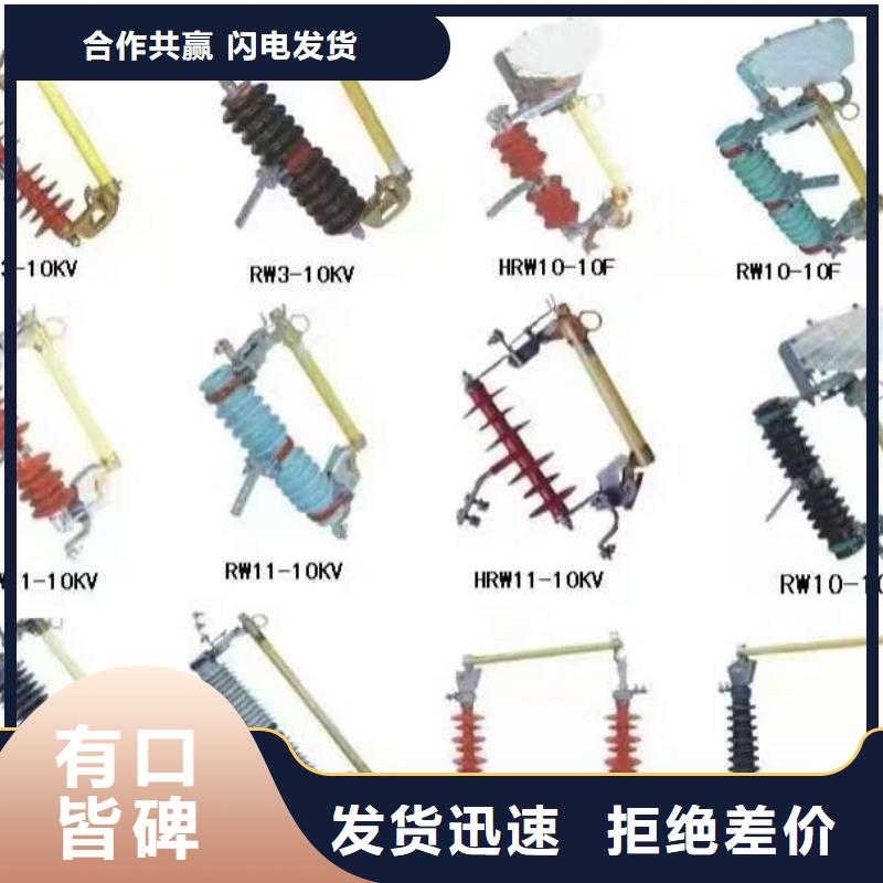 高压隔离开关真空断路器一致好评产品源厂定制