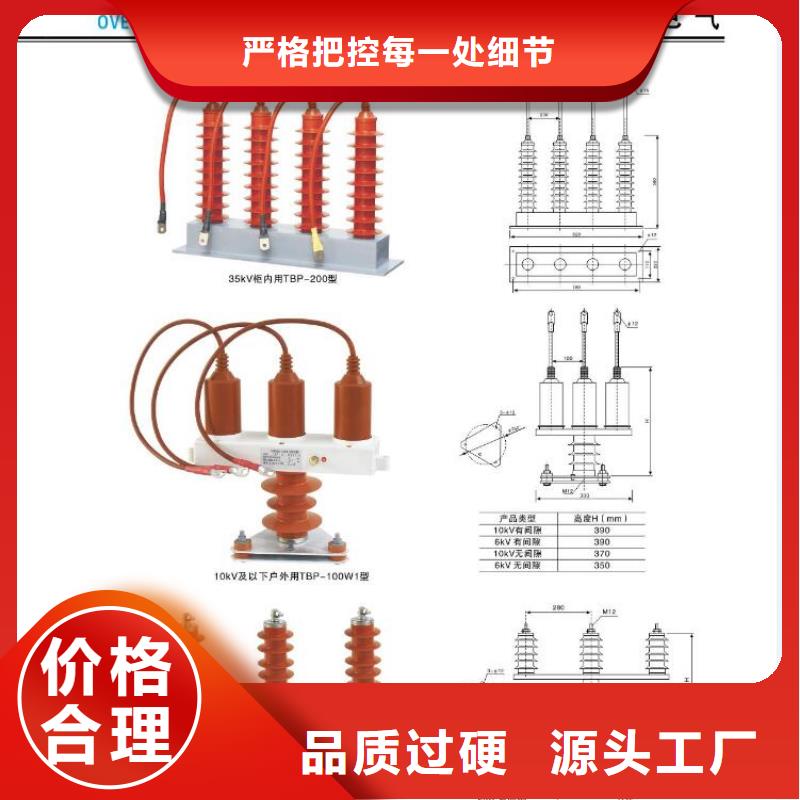 高压隔离开关【隔离开关】高标准高品质专业生产品质保证