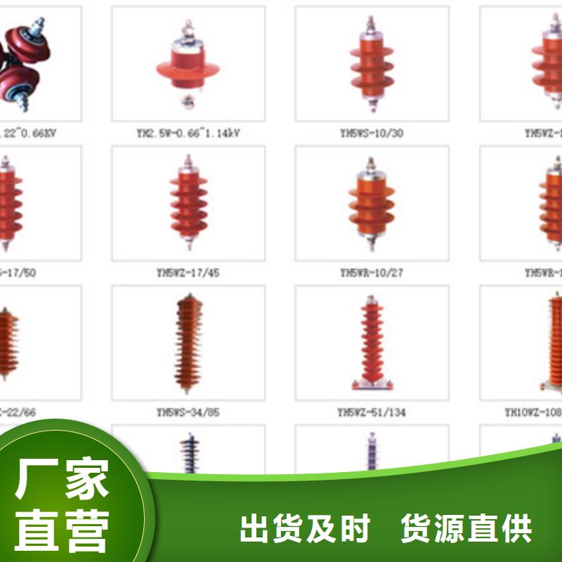 【高压隔离开关】电力金具质检合格出厂同城品牌