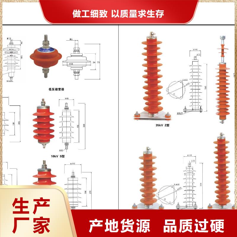 高压隔离开关玻璃复合绝缘子工艺成熟服务周到