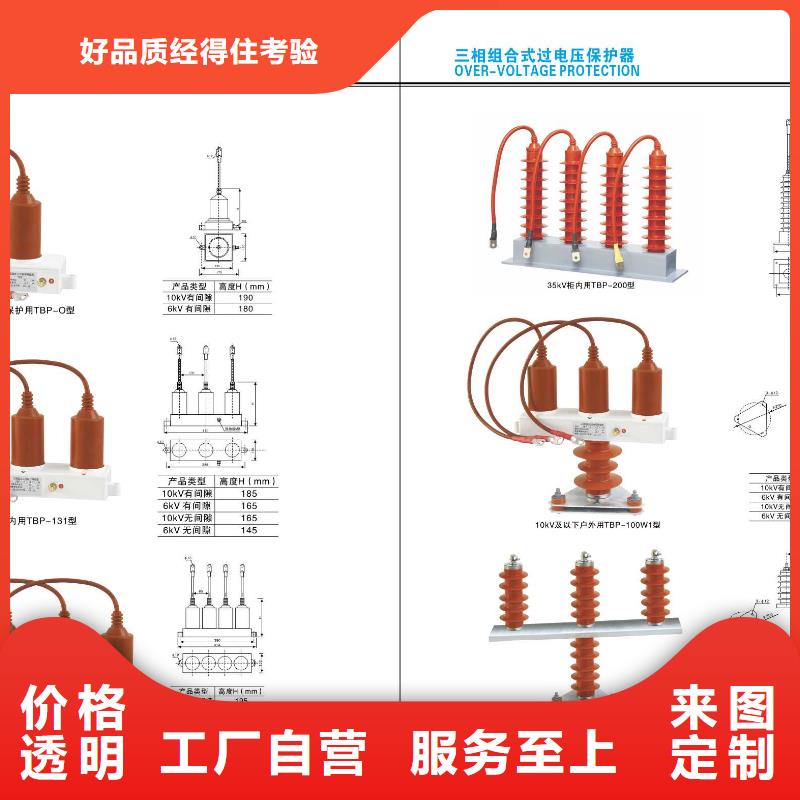 【高压隔离开关】-高压真空断路器货源直供市场行情