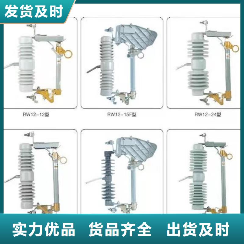 高压隔离开关【隔离开关厂家】产地工厂支持非标定制