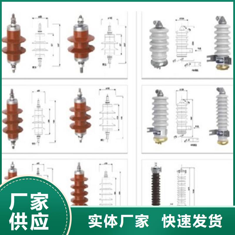 高压隔离开关三相组合式避雷器质检合格出厂本地制造商