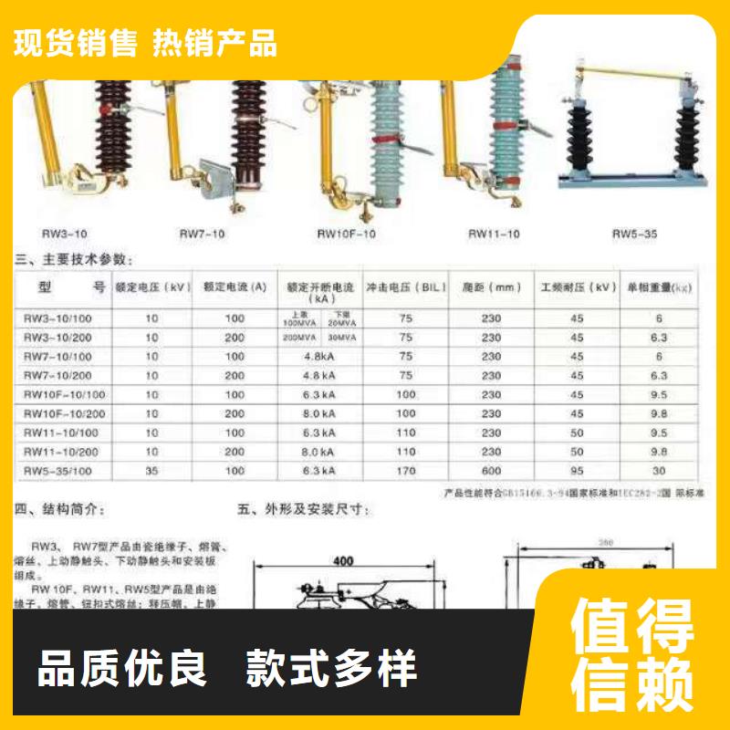 【高压隔离开关】高压隔离开关厂家工厂现货供应常年供应