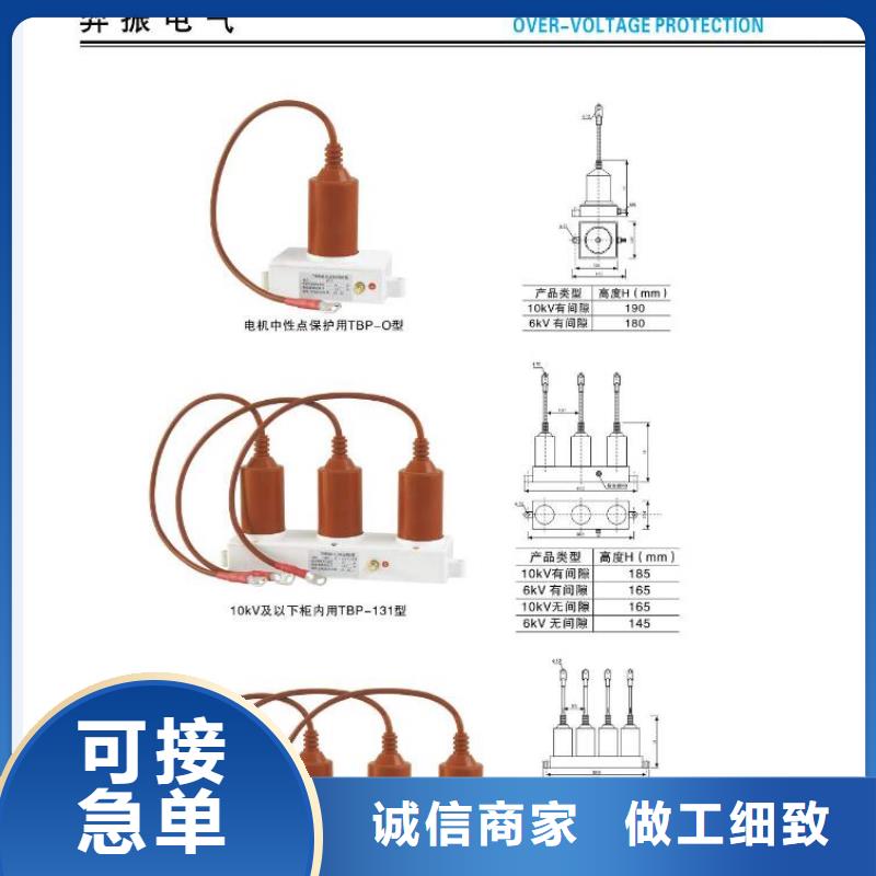 高压隔离开关【真空断路器】批发货源多年经验值得信赖