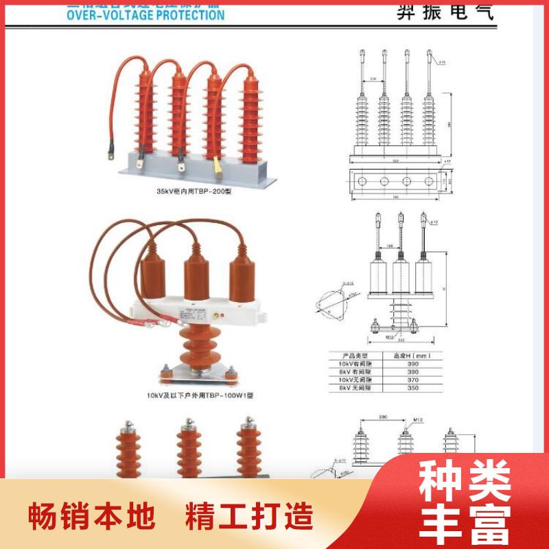 【高压隔离开关-真空断路器48小时发货】一站式采购方便省心