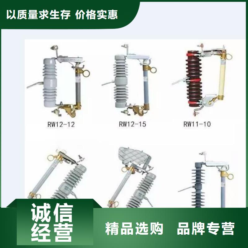 【高压隔离开关-六氟化硫断路器有实力有经验】不断创新