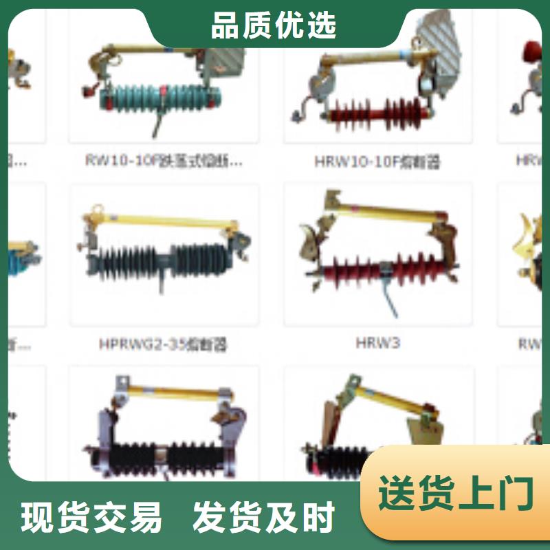 高压隔离开关35KV真空断路器厂家直销直供的简单介绍