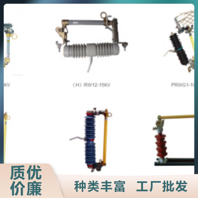 高压隔离开关【真空断路器】性能稳定附近厂家