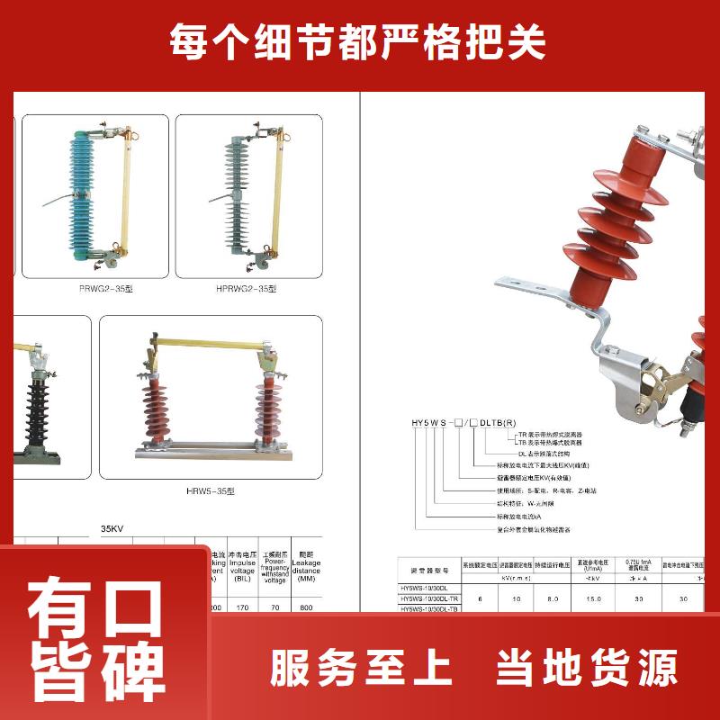 【高压隔离开关CW2智能型式断路器源头厂家经验丰富】全品类现货