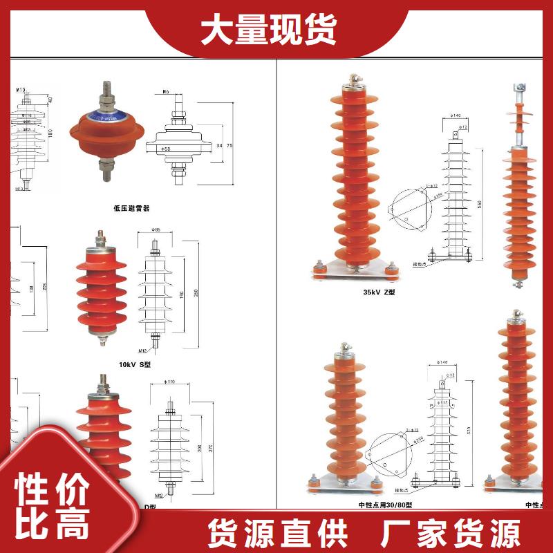 【高压隔离开关】,断路器厂家精选货源品质商家