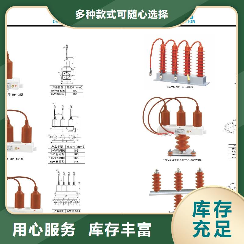 高压隔离开关【【穿墙套管】】高品质诚信厂家源头工厂量大优惠