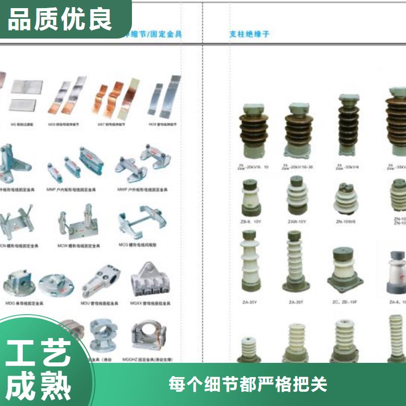 【高压隔离开关】M8杆带螺杆绝缘子产品性能同城货源