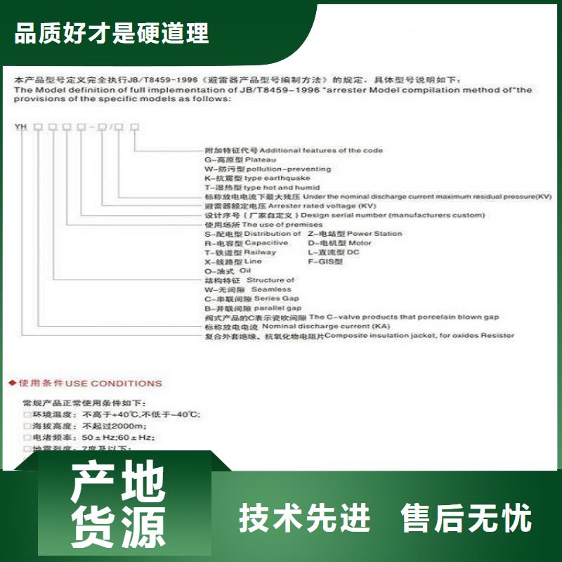 【】金属氧化物避雷器YH10WX-100/265TD附近公司