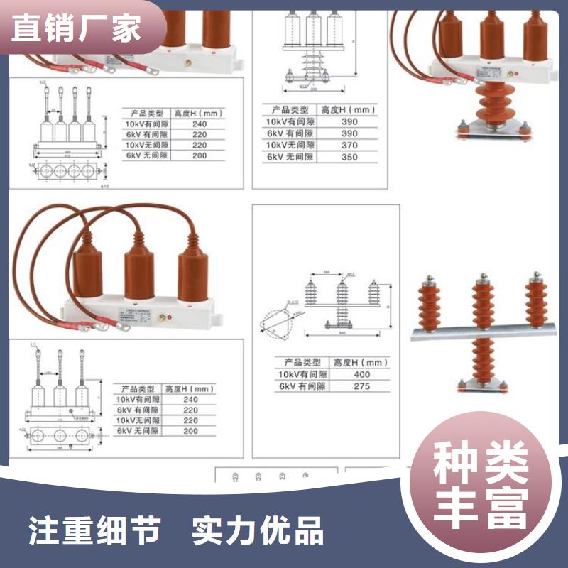 【】过电压保护器SYB-A-12.7KV/85厂家直销大量现货