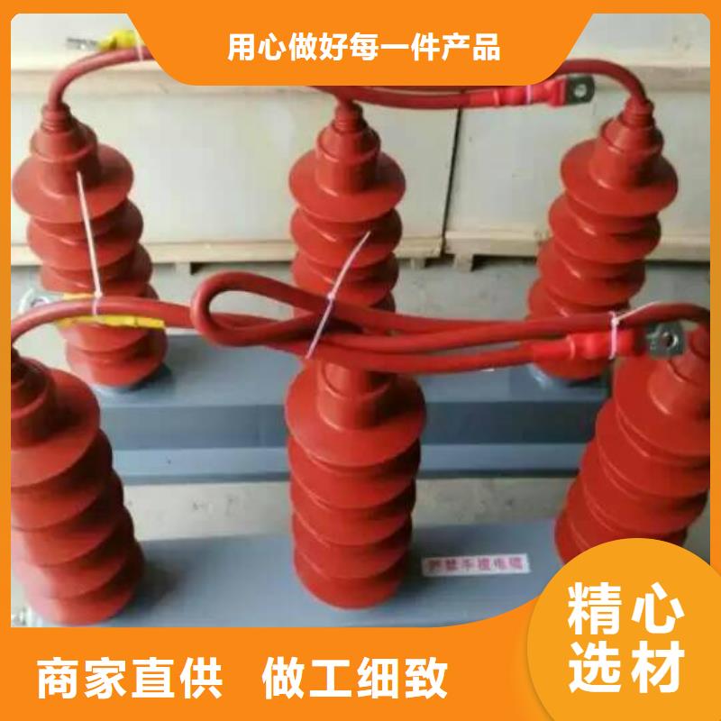 【】保护器(组合式避雷器)HTBP-A-7.6/800厂家直销直供