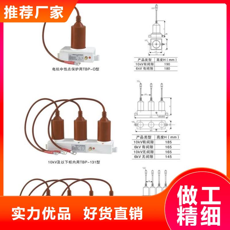 【】〖过电压保护器〗HRB-A-12.7品质放心优质原料