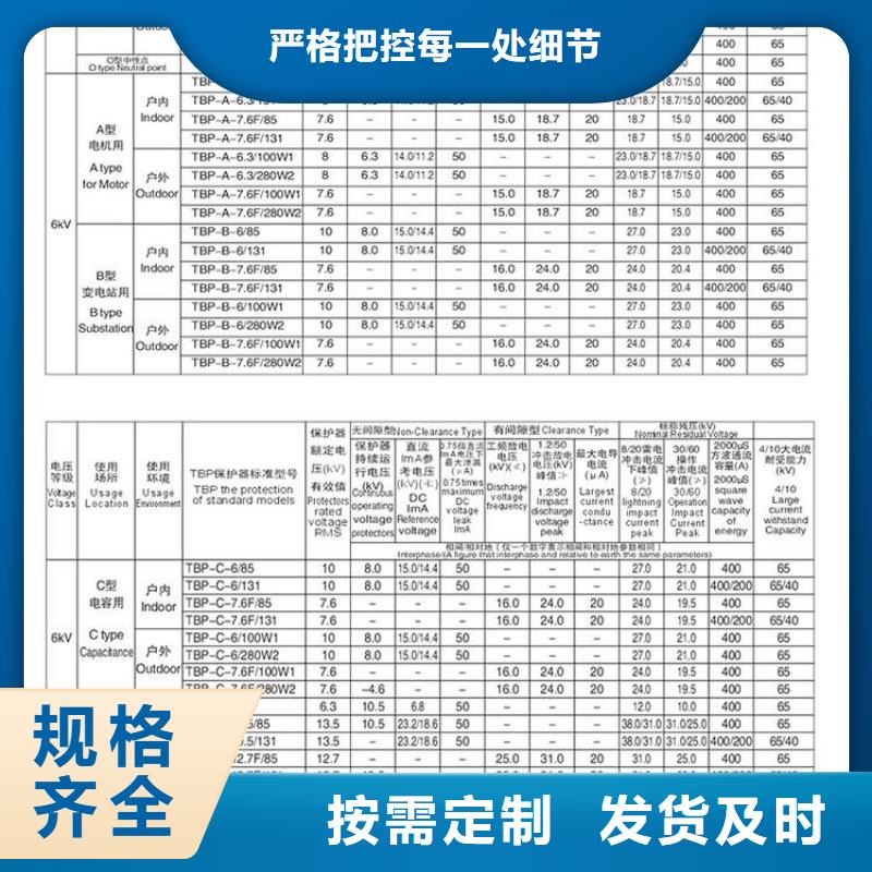 【】YH5CZ-12.7/41*12.7/41现货充裕