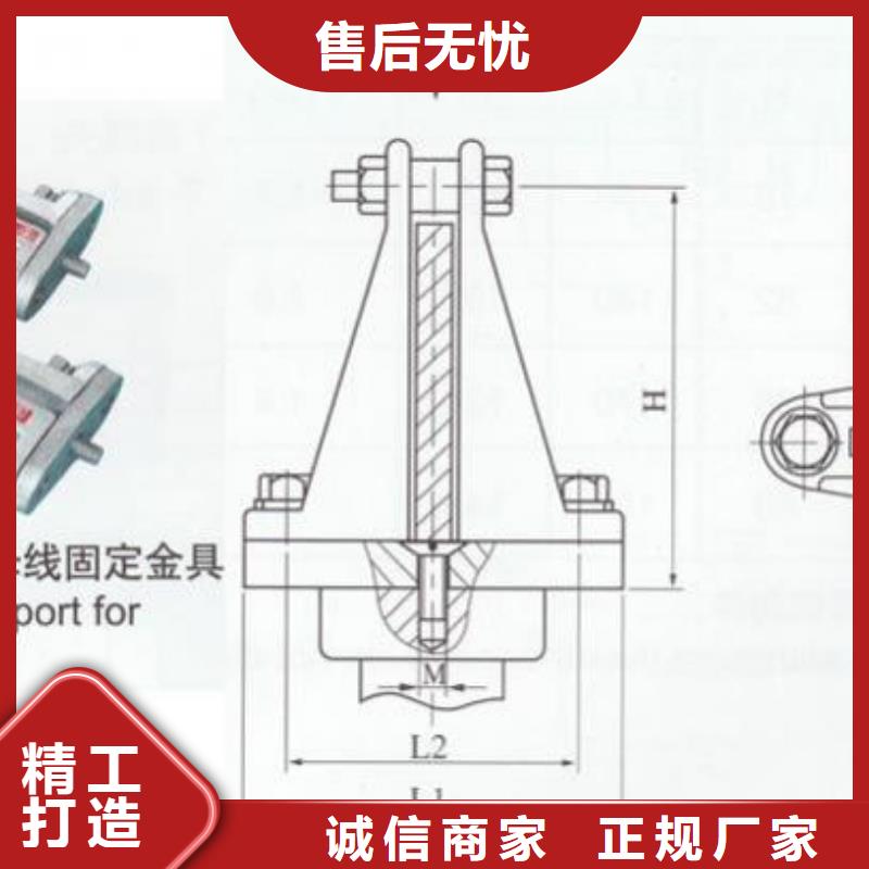 母线固定金具MWP-102.厂家直销直供