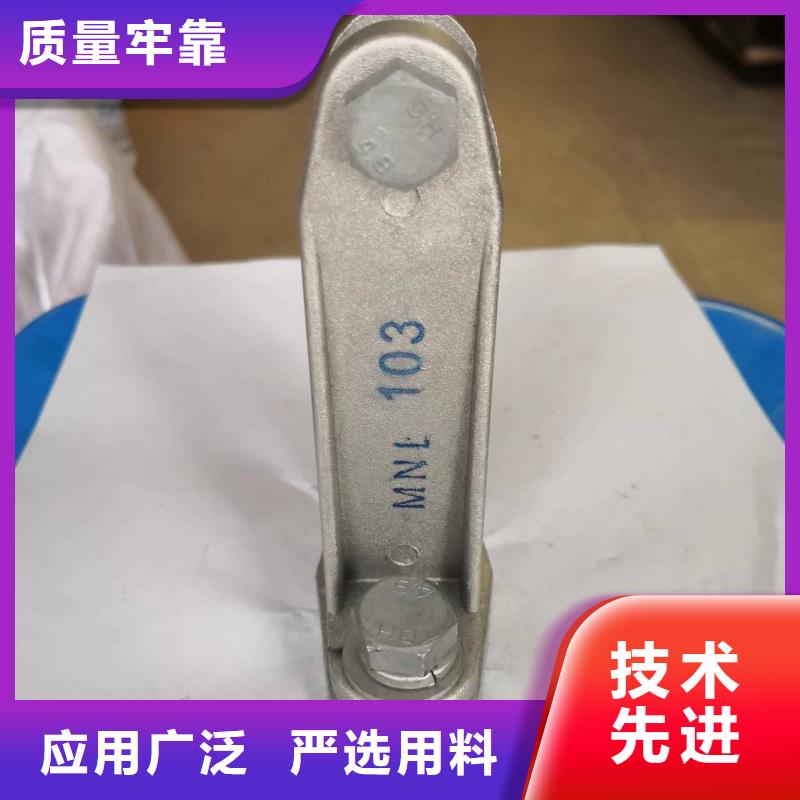 JNP-105铜(铝)母线夹具真实拍摄品质可靠