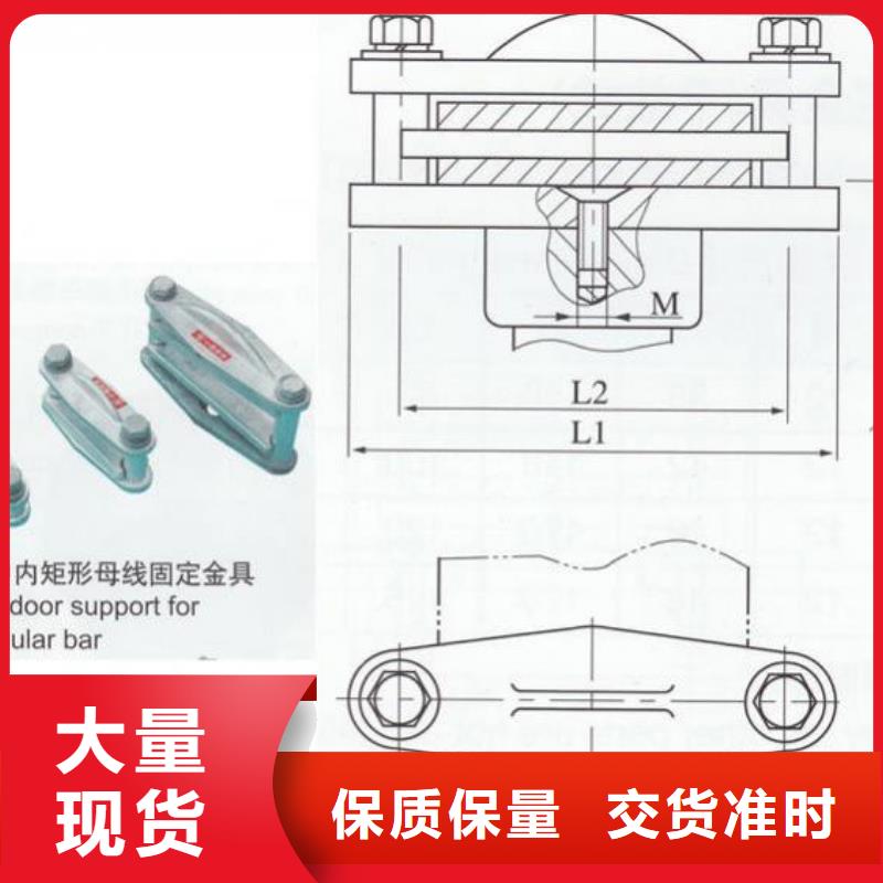 母线固定金具MNL-204生产加工