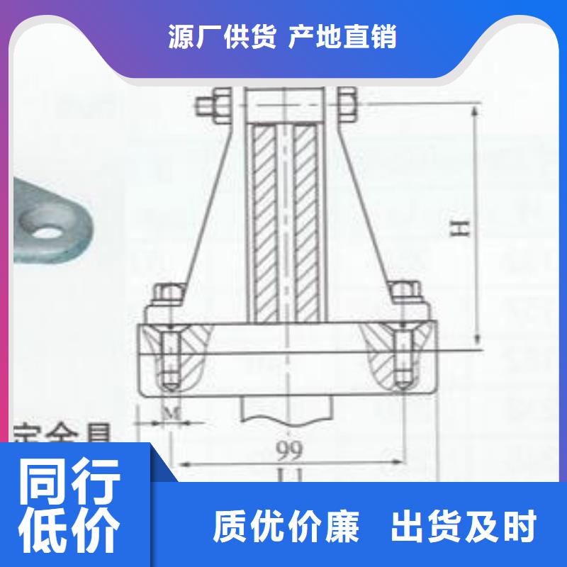 硬母线固定金具MNL-301产品作用本地品牌