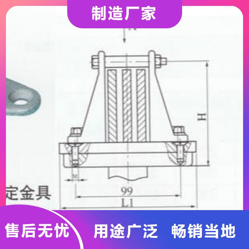 MWP-202户外平放二片适用母排80mm.同城制造商