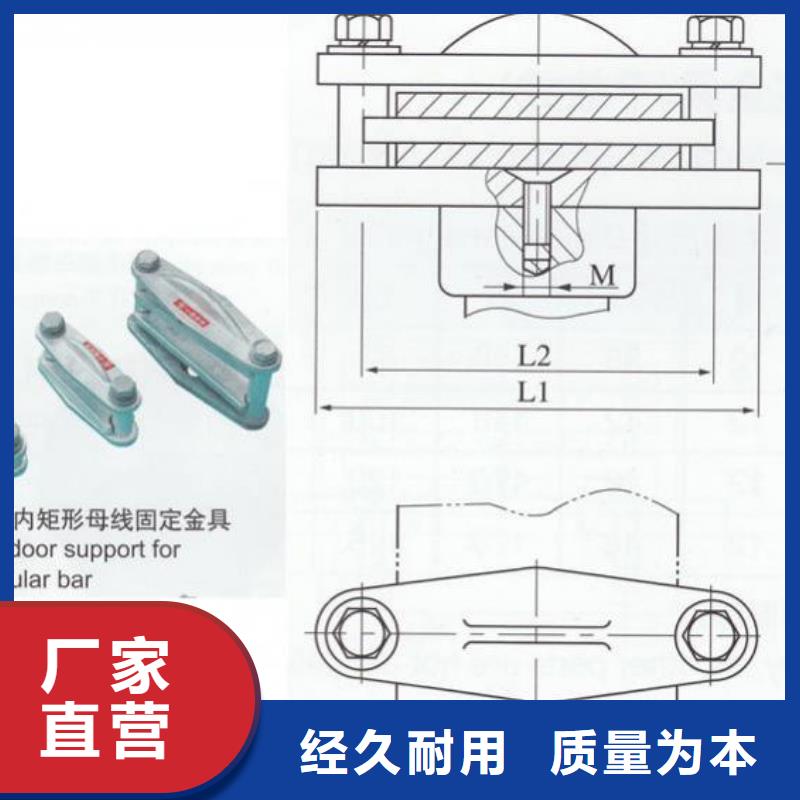 MNL-108-硬母线固定金具MNL-107价格多少库存量大