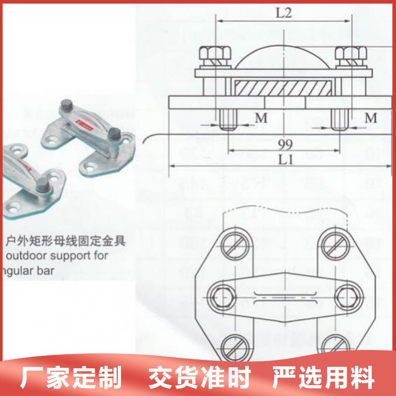 母线夹具MNP-107诚信商家.附近生产商